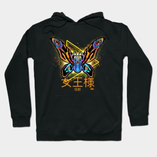 Queen kaiju Hoodie